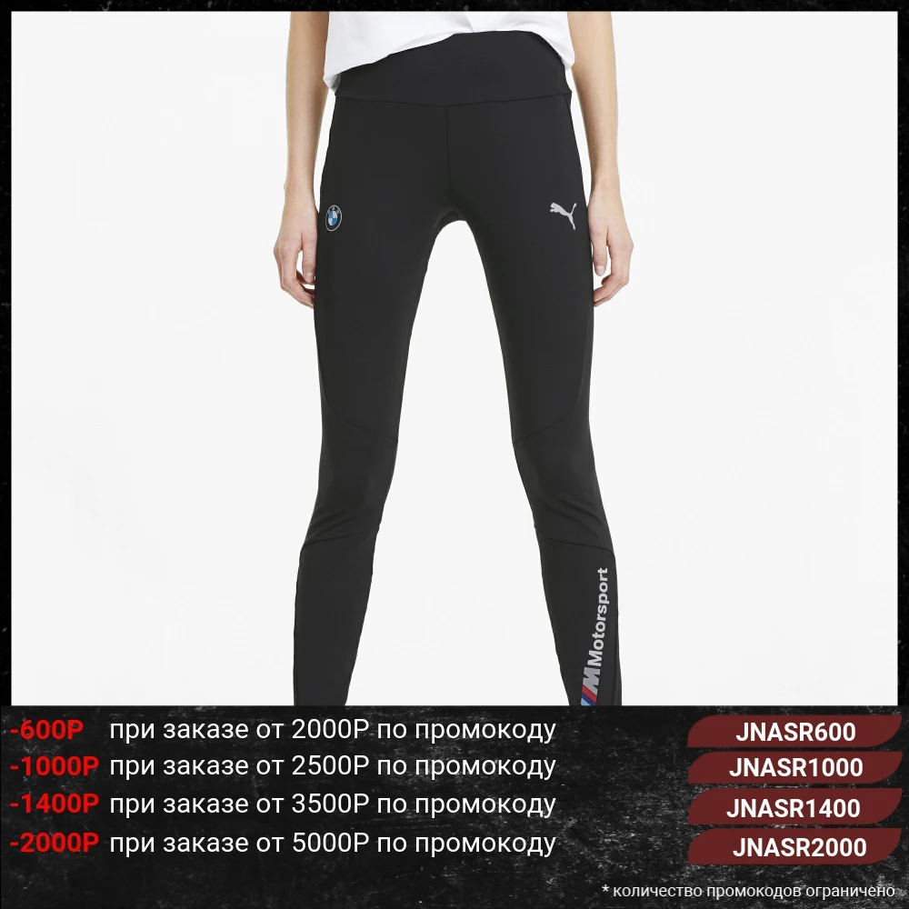 Леггинсы PUMA BMW MMS Wmn Leggings|Брюки| |
