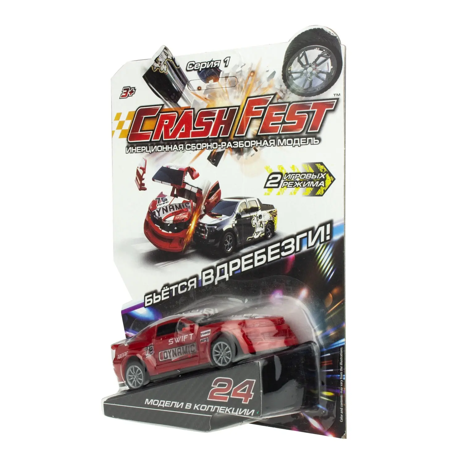 Машинка 2в1инерционная 1TOY CrashFest Dynamic сборно разборная 10 см игрушки для мальчиков
