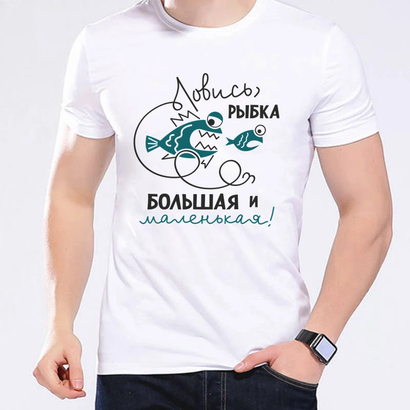 

TriDitya 50656# cool white t shirt Catch the fish men's tshirt unisex top tee summer Tshirt fashion O neck short sleeve shirt
