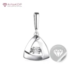 Подвеска тренд 2021 из серебра 925 с покрытием из родия, природный бриллиант. Бесплатная доставка с ювелирной фабрики в России.