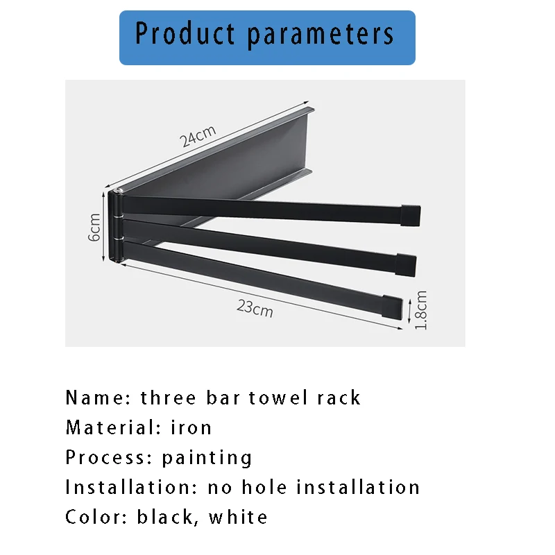 Вращающаяся вешалка для полотенец настенная без отверстий туалета черный