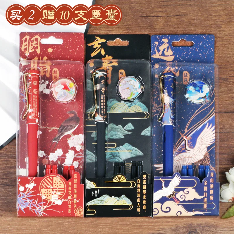 

Ancient Homeland Trend Fountain Pen Replaceable Ink Sac Retro Gift for Students with Calligraphy Pen