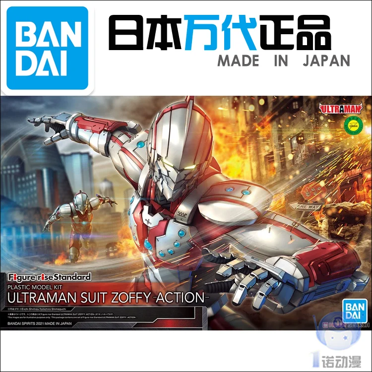 

Bandai оригинальная Сборная модель японского аниме 61984 фигурка Rise Mobile Ultraman Zoffy Armor