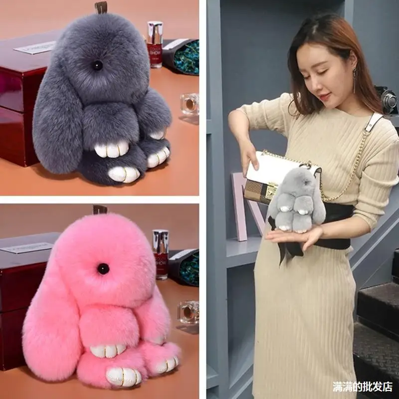 Брелок для ключей с милым плюшевым Кроликом женский меховой помпон кольцо