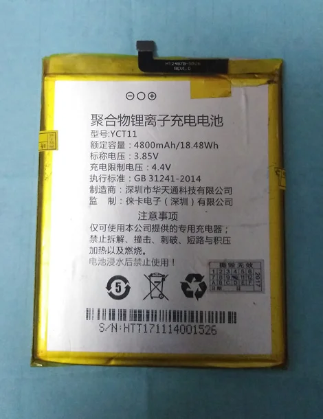 Аккумулятор Elephone S8 4000 mah/4800 mah 3,8 v для Elephone S8 4G Android 7.1.1 6,0 экран смартфона