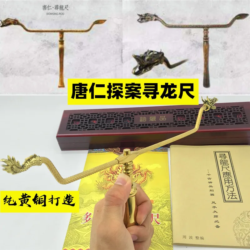 Рисунок 6 - Новый Медный компас