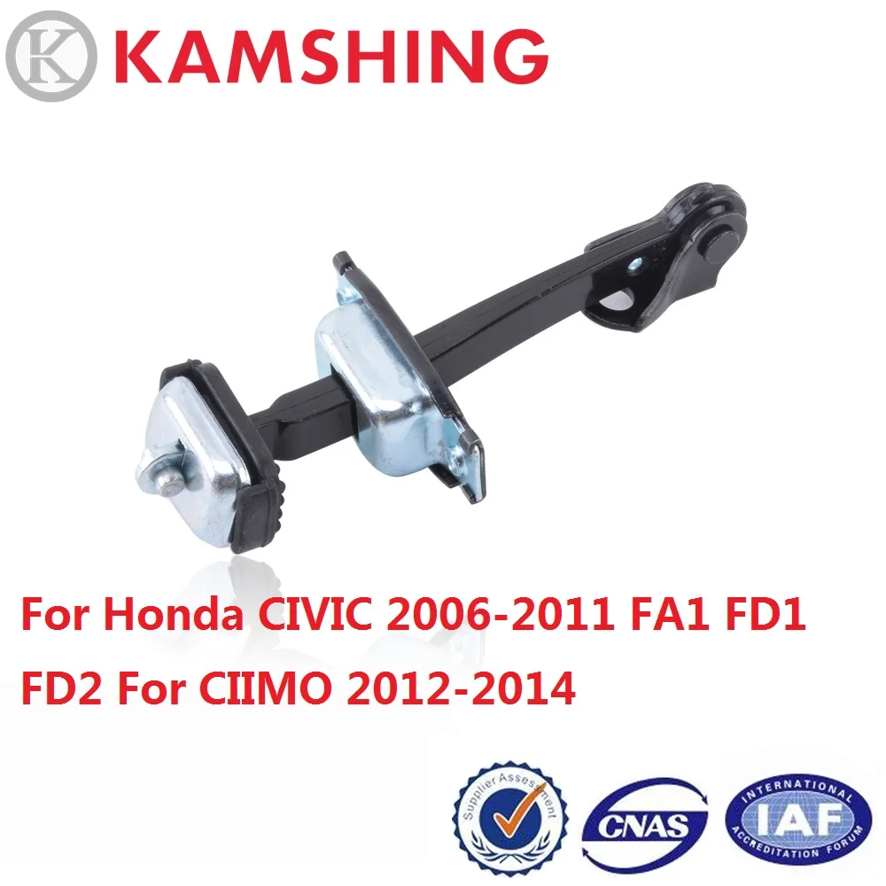 CAPQX для Honda CIVIC 2006 2011 FA1 FD1 FD2 Для CIIMO 2012 2013 2014 ремешок дверной петли ограничитель 72830