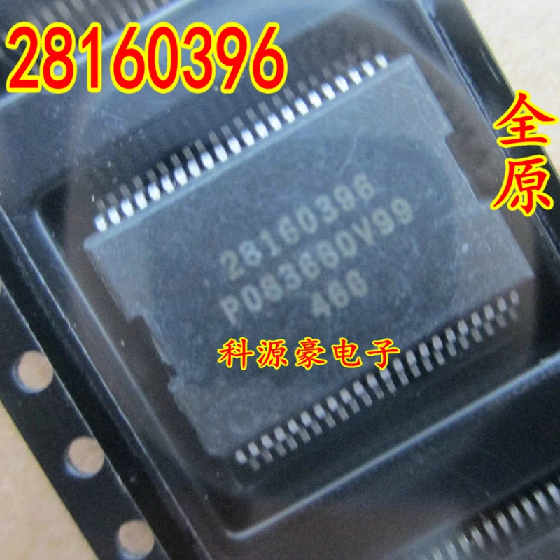 

1Pcs/Lot Original New 28160396 IC Chip Auto Computer Board Car Accessories