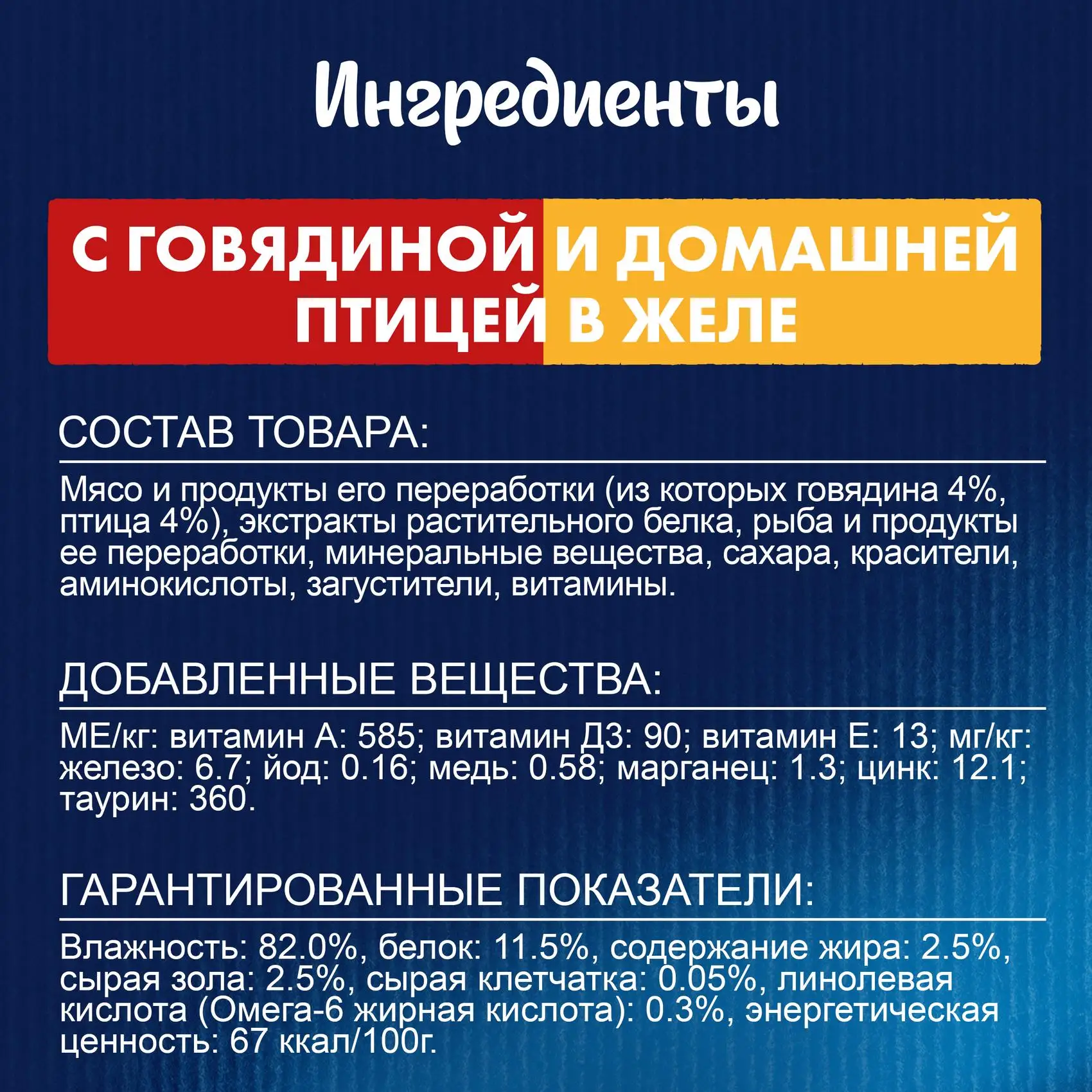 Влажный корм Felix® Аппетитные кусочки. Двойная вкуснятина для взрослых кошек с