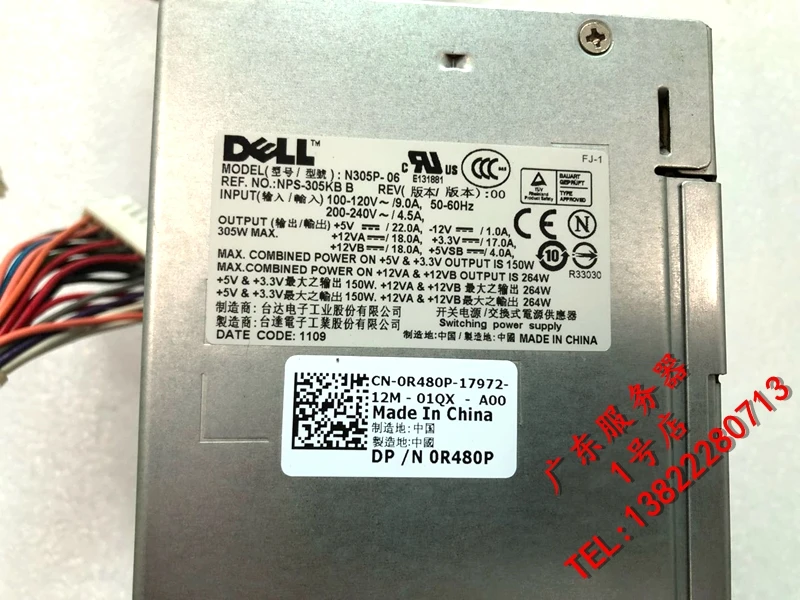 Блок питания для Power Edge T100 T110 II 305 Вт 0R480P 0C248C N305E-06