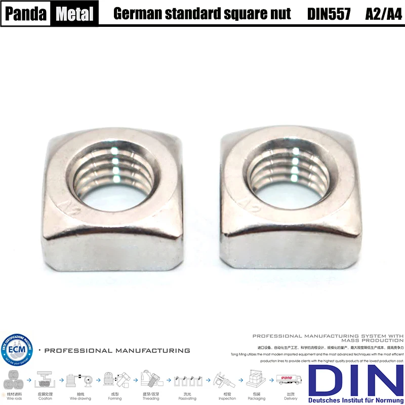 304/316 квадратная гайка из нержавеющей стали DIN557 немецкие Стандартные