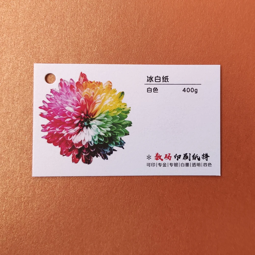 BINGBAI paper 400G，Free design, free delivery，Customized logo business card color printing double sided printing
