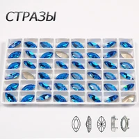 ctpa3bi charming blue strass glass fancy stones horse eyes sewn rhinestones silver base button for gym suit clothes accessories