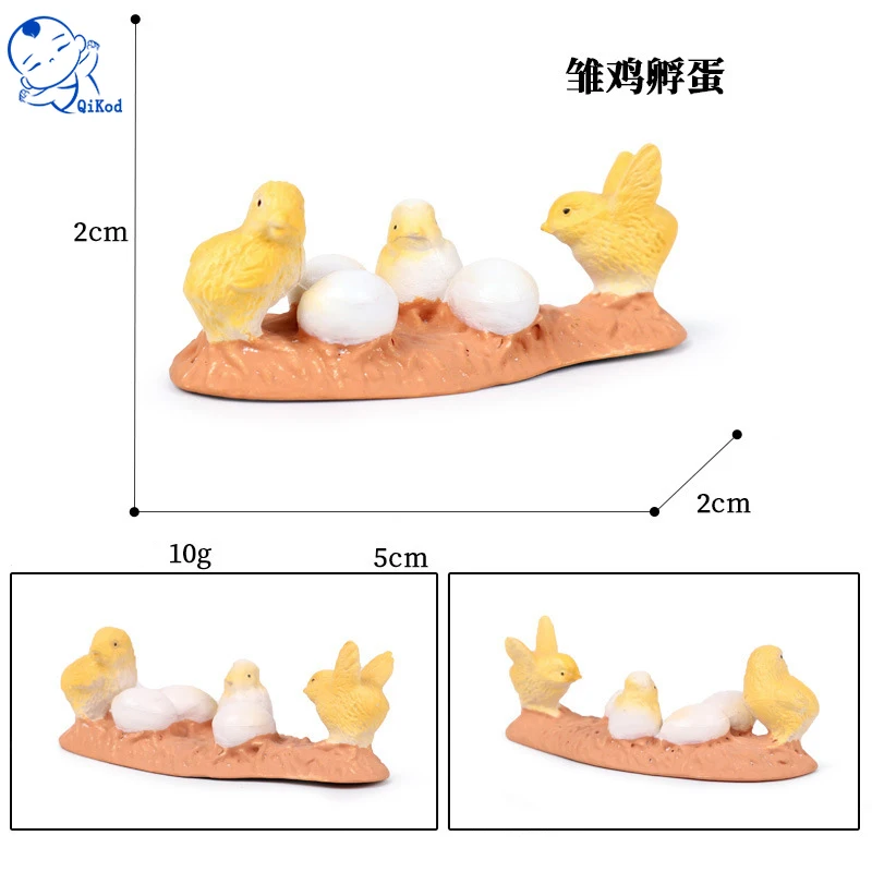 

Children's Cognitive Simulation Animal Model Toy Poultry Small Yellow Duck Chick Geese Sand Table Meaty Decoration Hand To Do