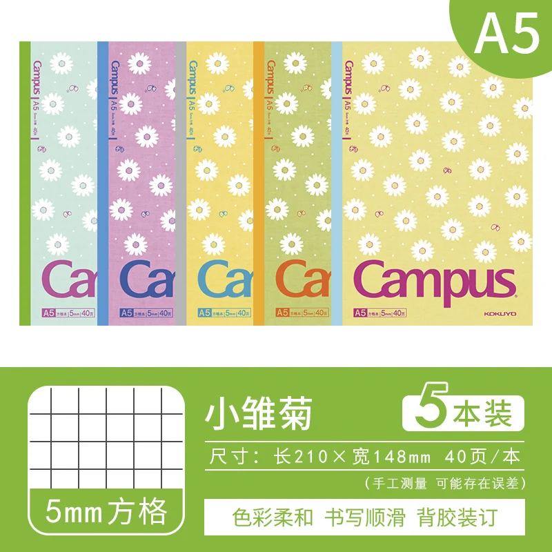 

KOKUYO Campus тетрадь в горошек 8 мм