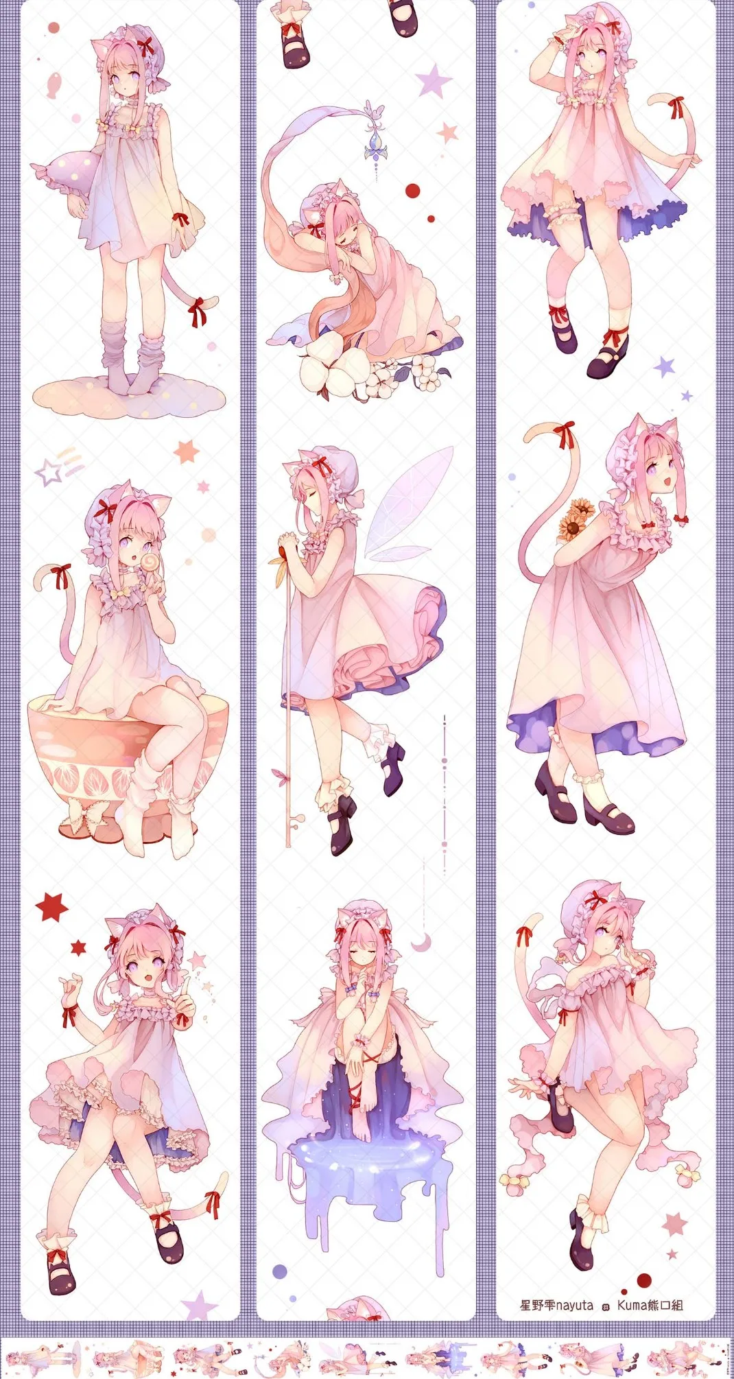

1 Loop Masking Tape Sample Magic Maple Candy's Pad Pet Bear