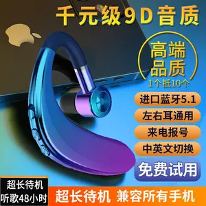 400 Hours Of Endurance Single 5.1 Wireless Bluetooth Headset With Ear-hanging Heavy Bass