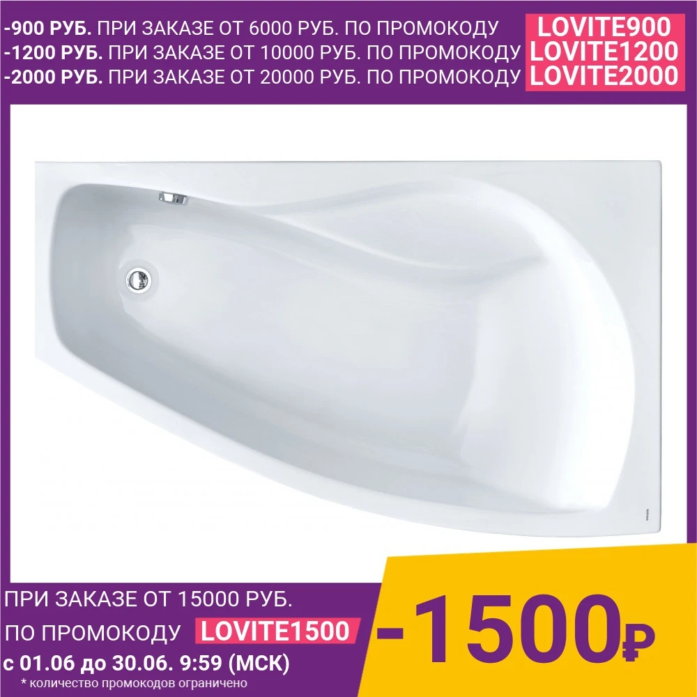 Акриловая ванна Santek Майорка XL 160х95 см правая 1WH111990|Ванны и джакузи| |