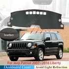Аксессуары для Jeep Patriot 2007  2016 Liberty, Противоскользящий коврик, накладка на приборную панель, козырек от солнца, коврик для приборной панели 2008 2010 2011 2012 2015