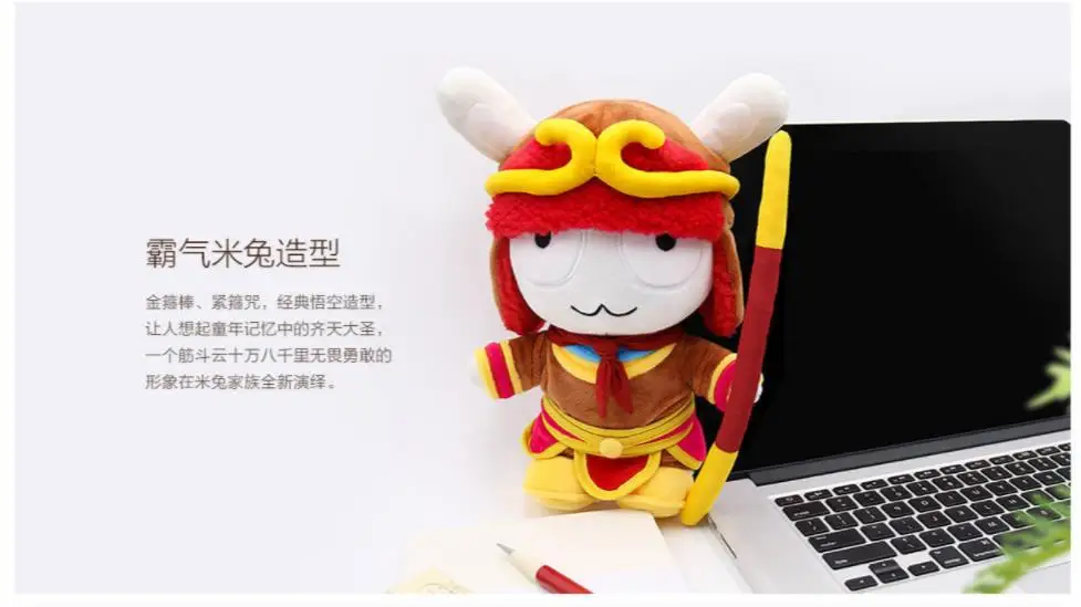 xiaomi Mitu кролик кукла 25 см мягкий PP Хлопок и шерсть мультфильм милая игрушка подарок для детей Девочки Мальчики День рождения Рождество друг