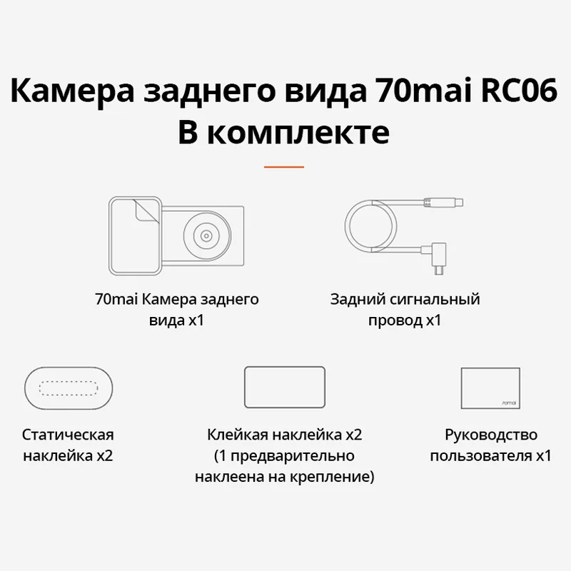Видеорегистратор 70mai обзор. 70mai видеорегистратор не подключается по вай фай к телефону. 70mai dash cam приложение. 70mai настройки. 70mai smart dash cam pro plus a500s.