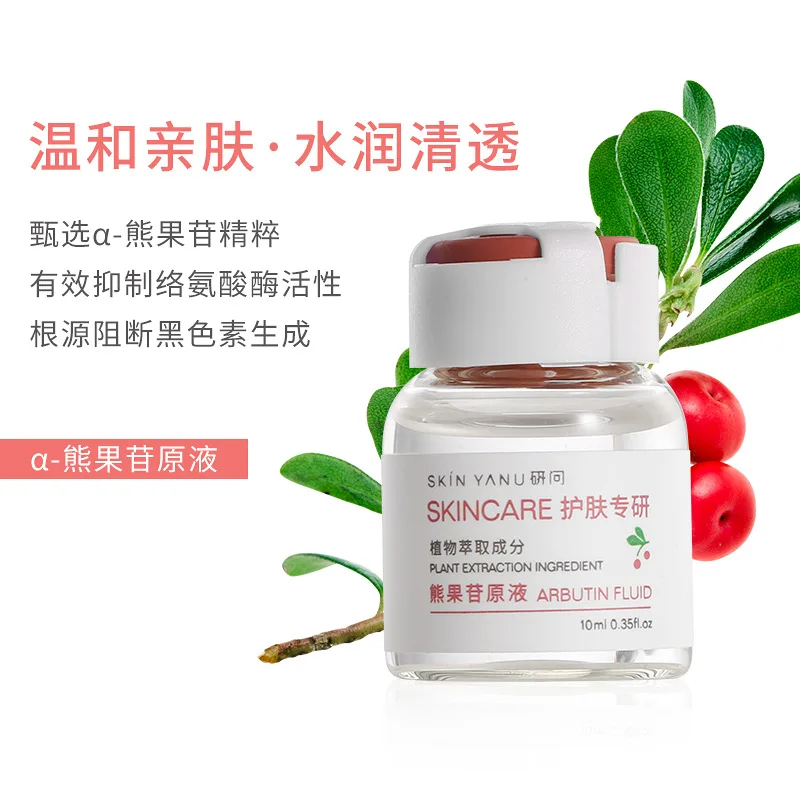 

Glycoside Solution, Pale Yellow Brightening, Moisturizing, Desalination Pigment, Essence of The Original Liquid Ampoule 10ml