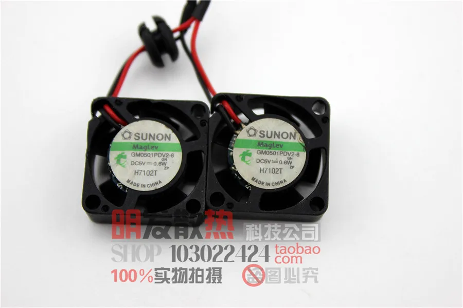 Оригинальный DC5V 0 6 W GM0501PDV2-8 2 см вентилятор | Компьютеры и офис