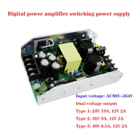 350w dual output hi fi digital power amplifier switching power supply 36v 9a 12v 2a