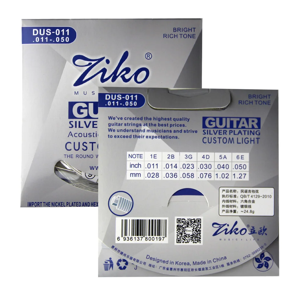 Ziko акустическая гитарные струны Посеребрённый бисер для гитары Запчасти DUS