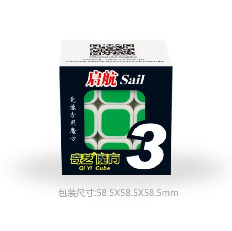 Qiyi Mofangge Yongshi W 3x3 сверкающий Stickerless Cube Cubo Magico Puzzle X'mast идея подарка | Игрушки и
