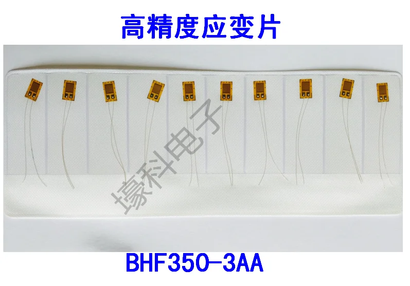 

10PCS 350 Ohm High-precision Foil Strain Gauges/BHF350-2/3/4/5/6AA/load Cell