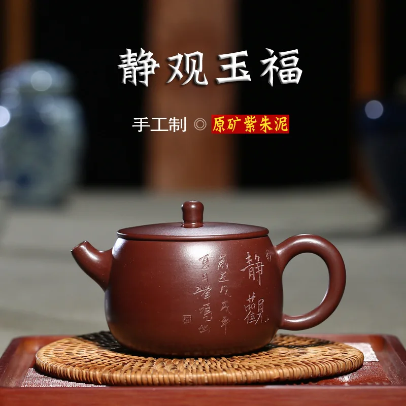 

Заварочный чайник из пурпурной глины zhu jin YuFu, Рекомендуемые товары