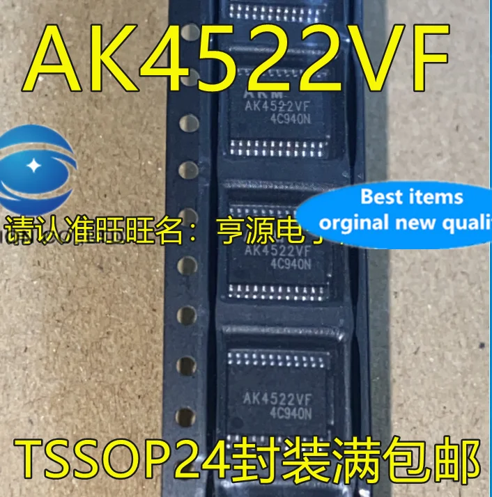 

5pcs 100% new and orginal real photo AK4522 AK4522VF TSSOP24 package audio codec patch