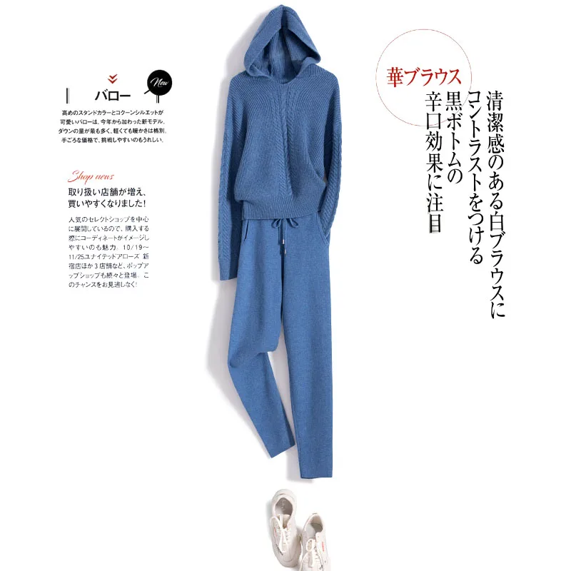 30% Wool + 45% Cashmere warm Knit Suits hooded cashmere woolen Sweater + Mink Cashmere Trousers Brilliant Two-pieces sets F410