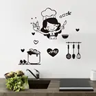 Кухонные настенные Стикеры, кухонная надпись, настенная наклейка, украшение для кухни, столовой, выпечки, ресторана