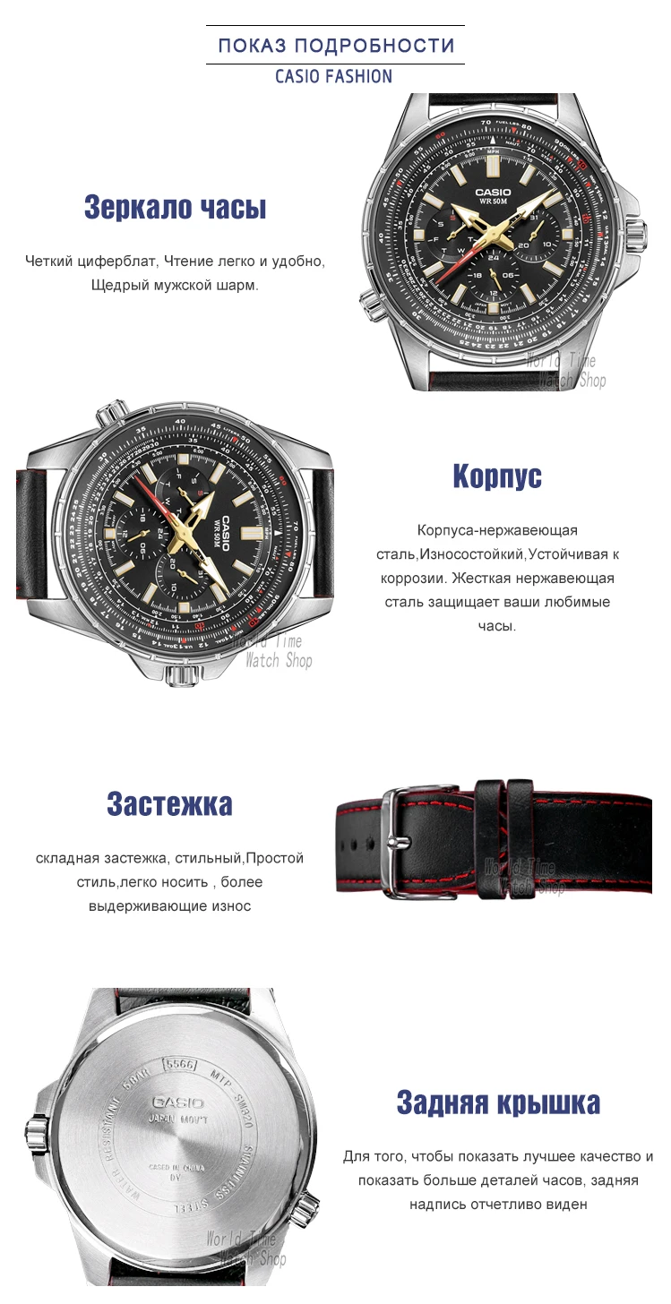 Casio Часы летные часы Мужские лучший бренд класса люкс набор кварцевые мужские часы 50 м водонепроницаемые спортивные военные часы светящиеся мужские часы relogio masculino reloj hombre erkek kol saati montre homme