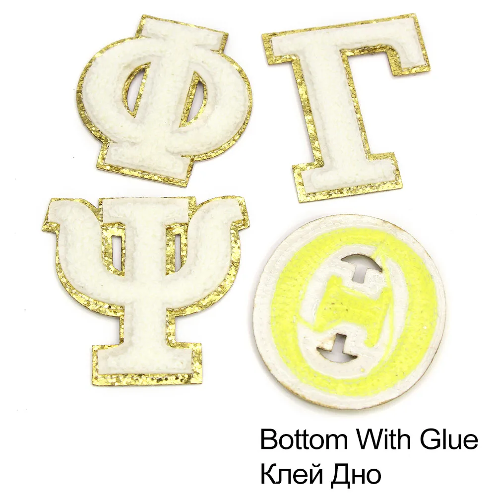 1 шт. белая греческая нашивка с буквами алфавит синель вышивка нашивки для одежды