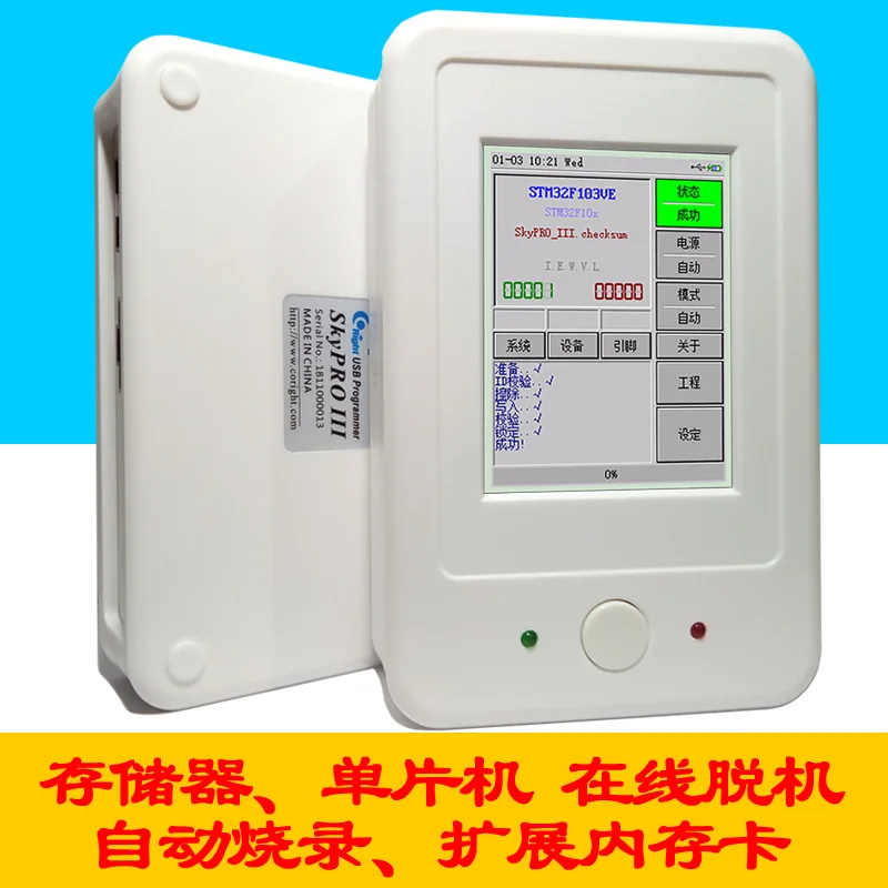 

N76e003 AVR STM32 Stm8 Offline Programmer Offline Burner Remote Burning