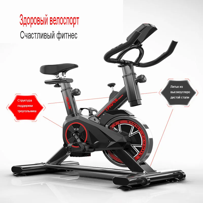 Заводская распродажа спиннинг велосипед фитнес домашний спорт в помещении