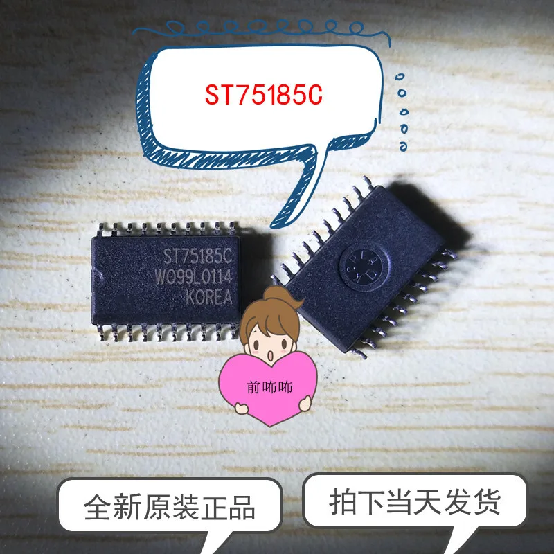 St микросхемы