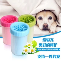 hot selling new pet foot washing artifact silicone paw cleaning cup pet supplies wholesale dog supplies