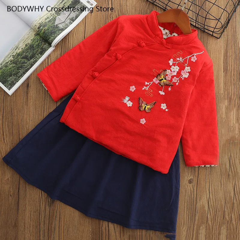 

New Children's Clothing Children's Tang Suit Embroidered Butterfly Girl National Costume Hanfu Quilted Skirt Set