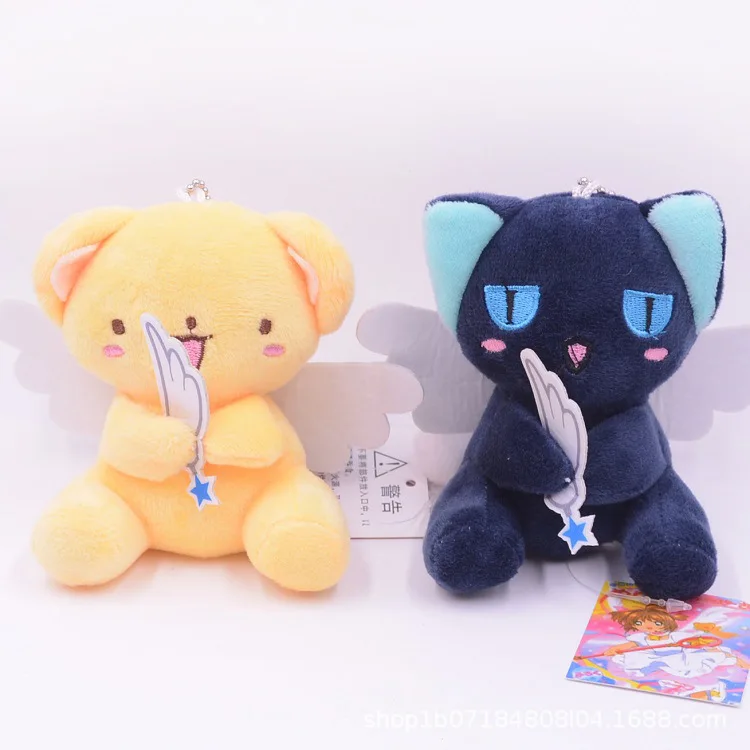Карточка Captor Sakura Kero плюшевая игрушка кукольный брелок Keying Подвески милые мягкие куклы подарок для детей косплей реквизит