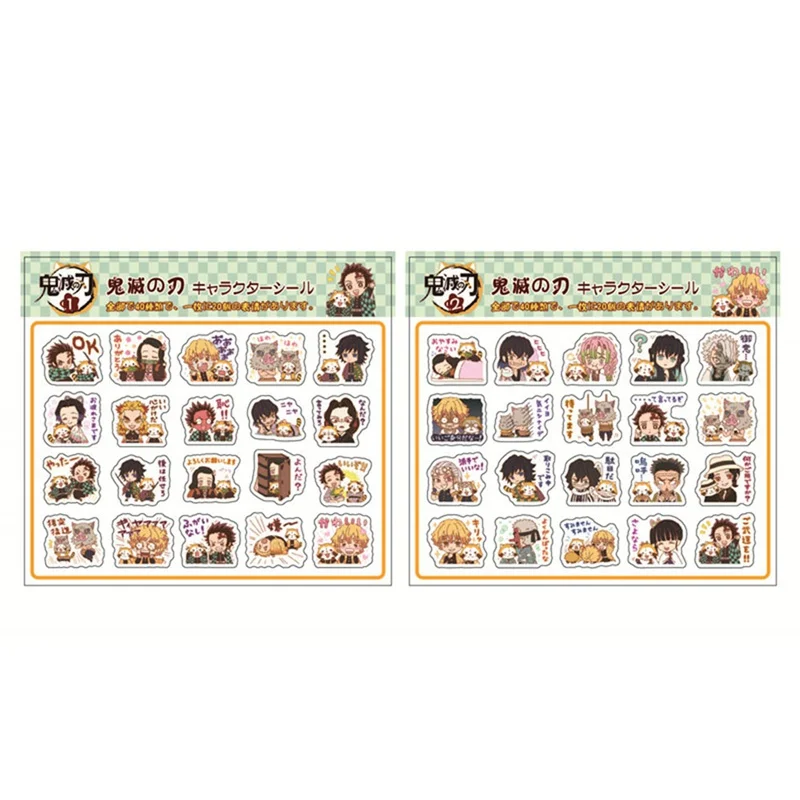 Наклейки аниме рассекающий демонов 2 листа|Канцелярские наклейки| |