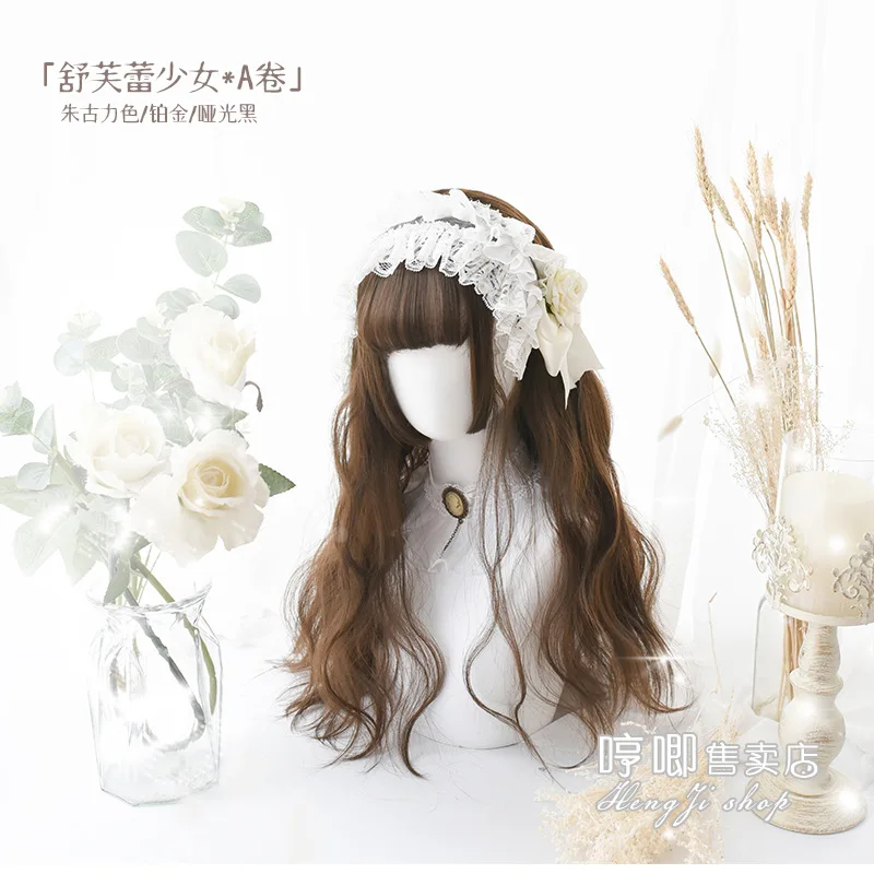Парик Heng Ji Harajuku Soft Sister Shufulei Girl Fa Princess Cerlolita лапша в рулоне | Тематическая одежда и