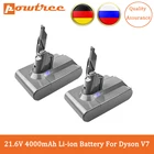 Пылесос Powtree 21,6 в, Ач для Dyson V7 пушистый V7 Animal V7 Pro, литий-ионная аккумуляторная батарея V7, триггер для головки двигателя