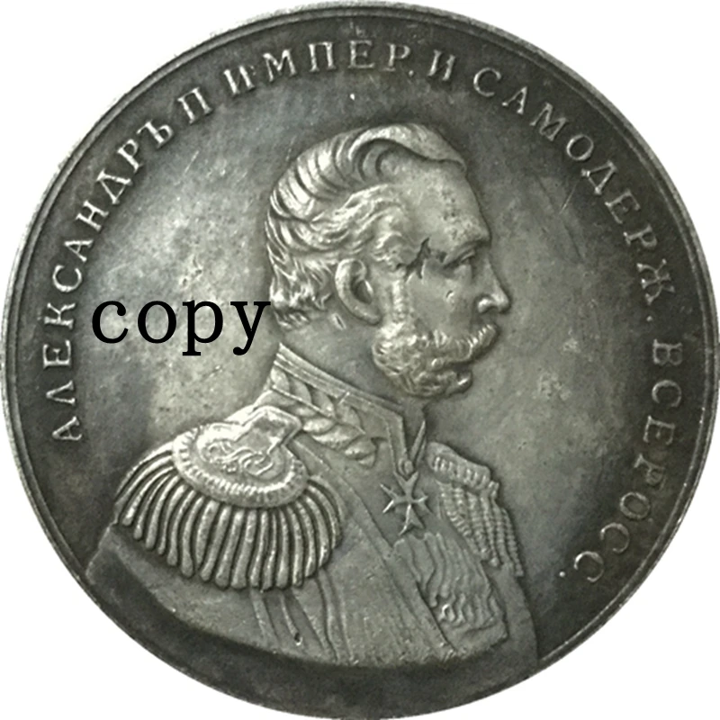

Russia Medal COINS COPY #72