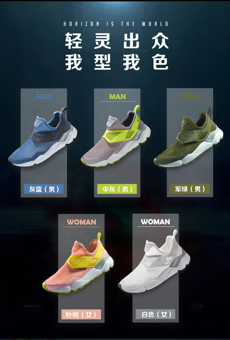 RAX/Женская обувь для бега; дышащие кроссовки для женщин; zapatos; спортивная обувь; уличные кроссовки для ходьбы и бега; женские кроссовки; 459w