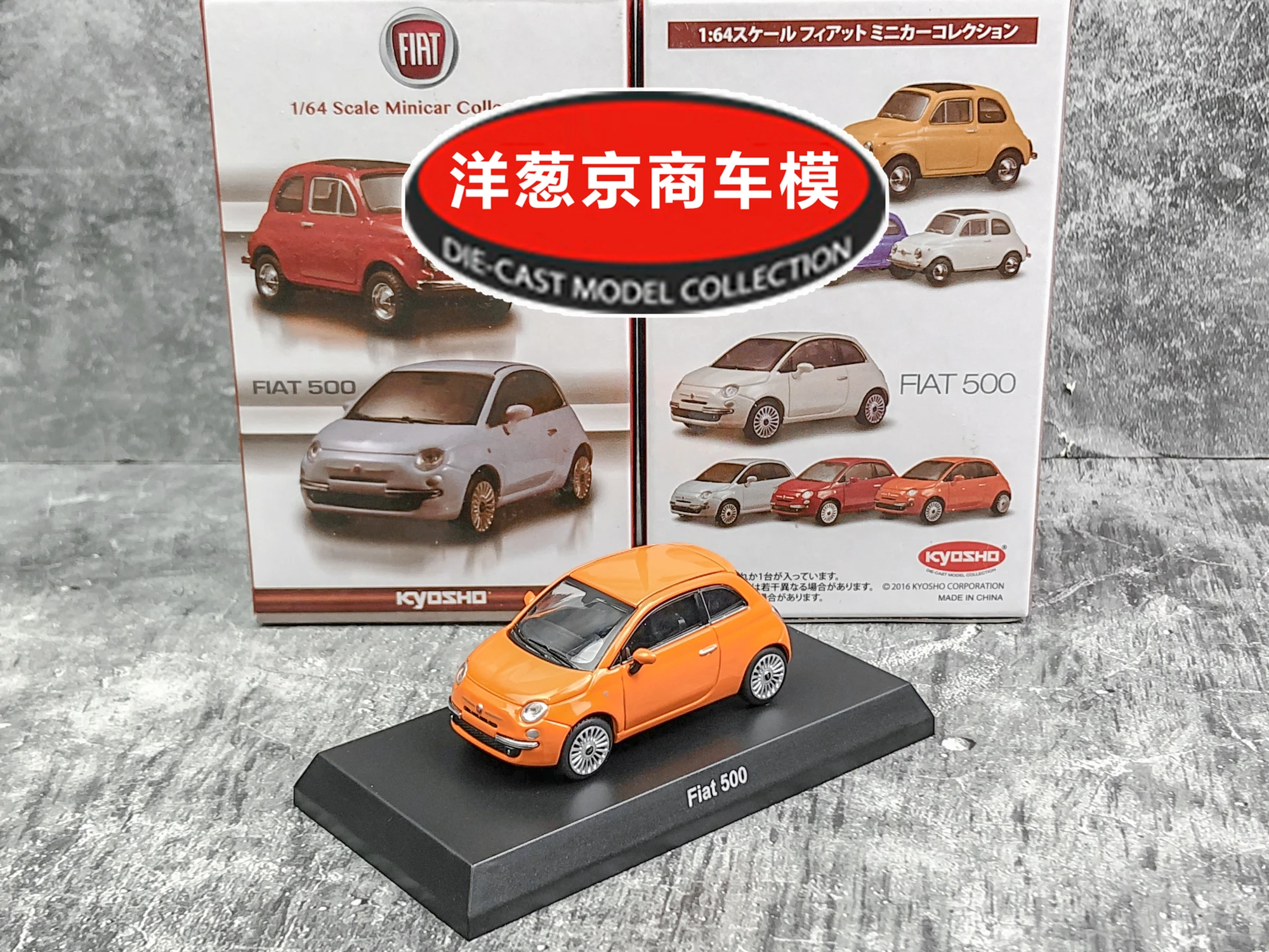 

Коллекция игрушечных моделей автомобилей из литого сплава 1: 64 Kyosho Fiat 500