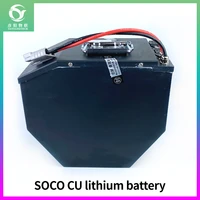super soco electric vehicle lithium battery cu 3s 60v55a large monomer direct high current refit custom 48vcu2